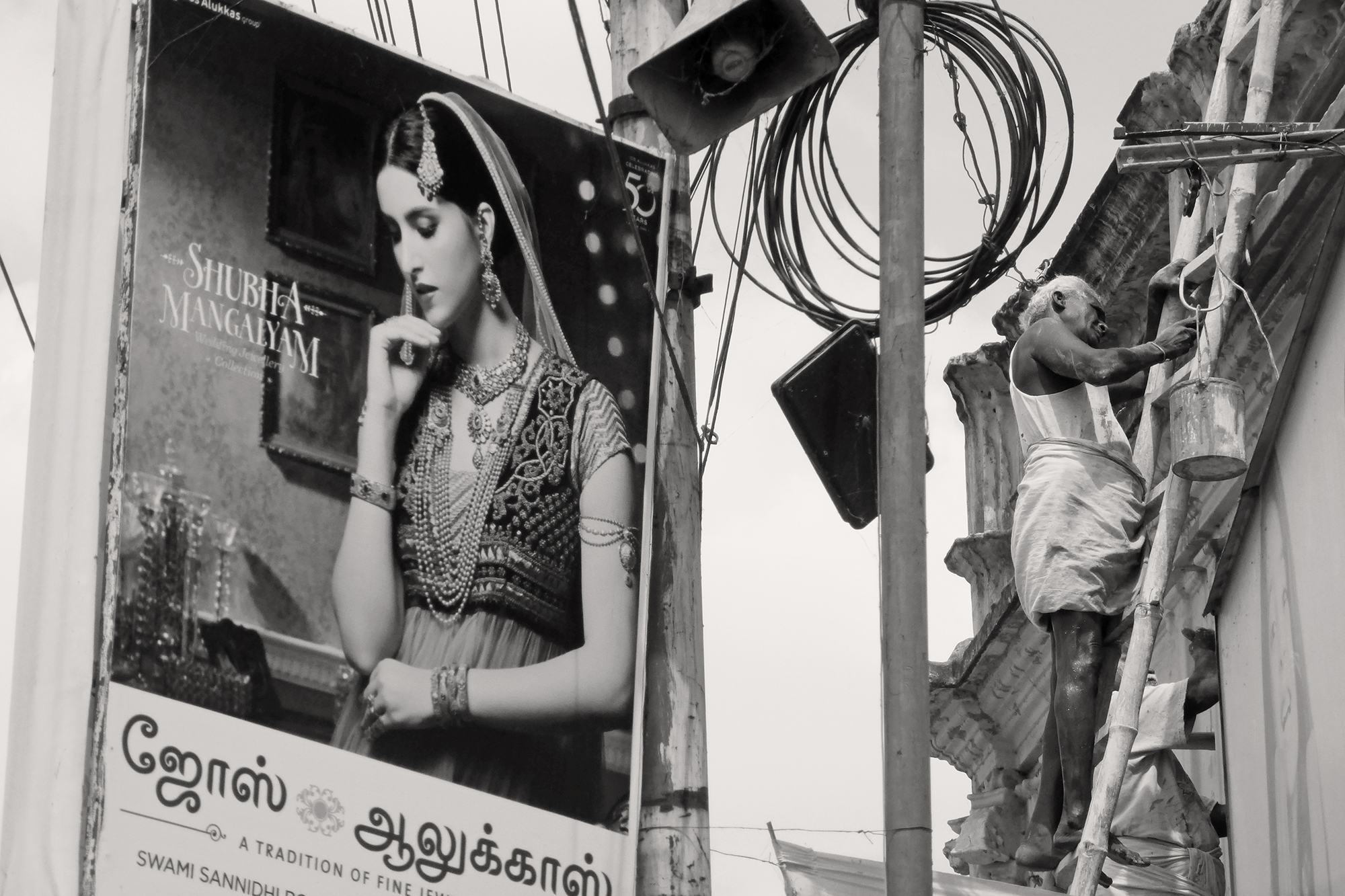 Christoph Radke, India, Tirunelveli, 2015